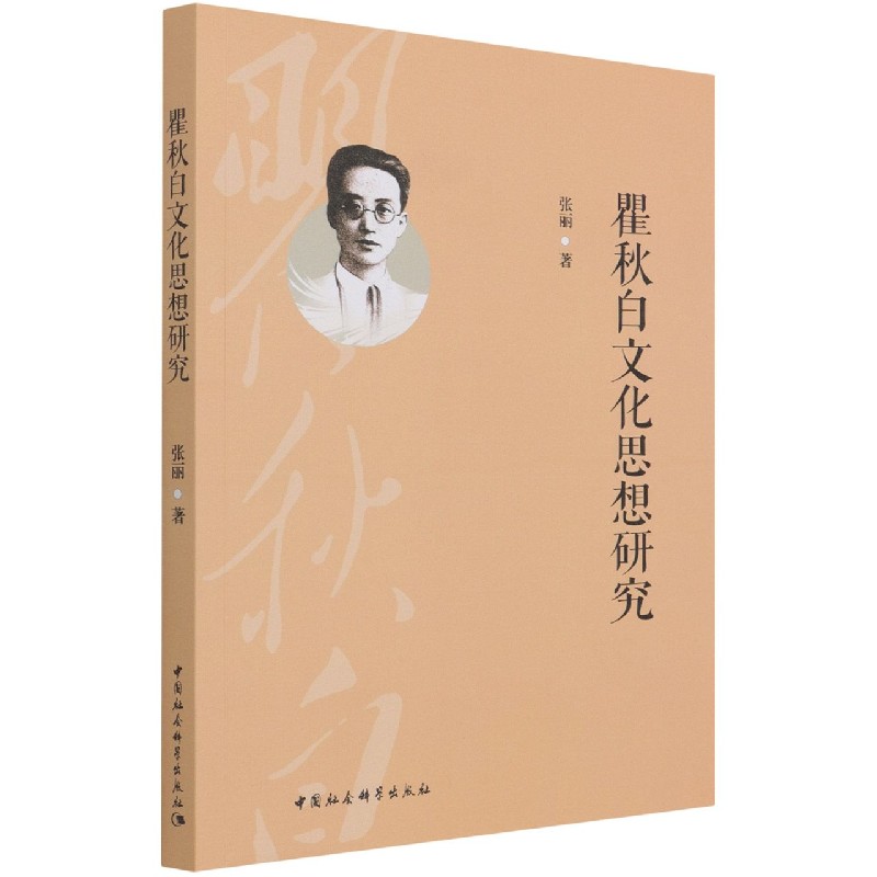 ������Ļ�˼���о�