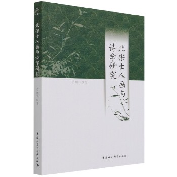  ����ʿ�ˮ��cԊ�W(xu��)�о�