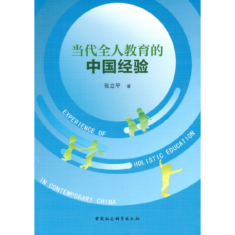 ����ȫ�˽������Ї���(j��ng)�