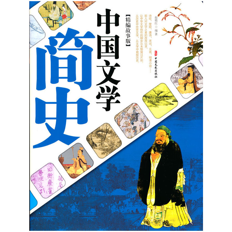 �Ї��ČW��ʷ���������°棩