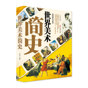 �������g(sh��)��ʷ���������°棩