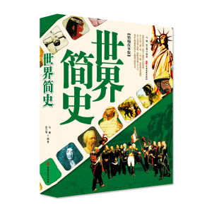 ���纆(ji��n)ʷ���������°棩