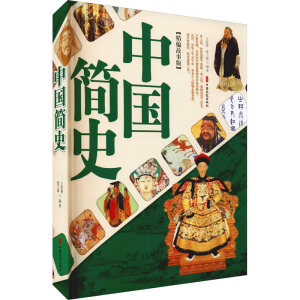 �Ї�(gu��)��(ji��n)ʷ���������°棩