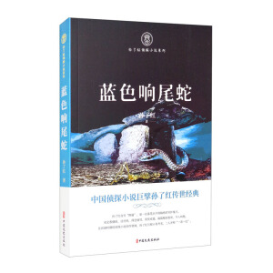 �{ɫ�β�ߣ��O�˼t��̽С�fϵ�У�