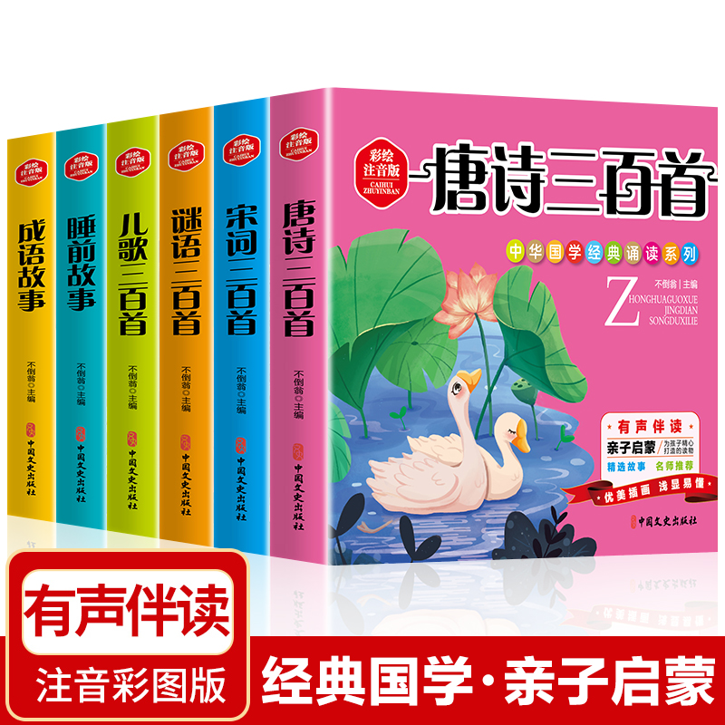 ���A���W(xu��)��(j��ng)���b�xϵ�� ȫ6�� ע���� ��Ԋ���~������ ���������� �i�Z������ ˯ǰ���� ���Z���� ���W(xu��)��(j��ng)��С��Ժϵ�� ��