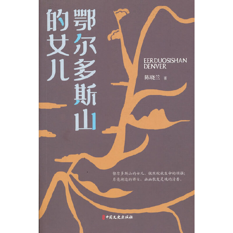 ������˹ɽ��Ů�������С�f�Ď죩