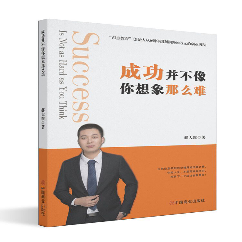 �ɹ���������������ô�y