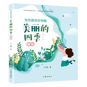 ����ԭ������Ȥ���������ļ������������������p�x����ͬ��Ԋ�~���������Α򡱡�ͿͿ���������p�ɺ��棩