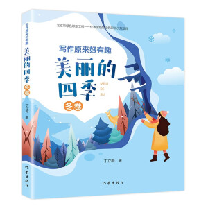 ����ԭ������Ȥ���������ļ������������������p�x����ͬ��Ԋ�~���������Α򡱡�ͿͿ���������p�ɺ��棩