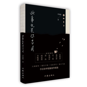 ���o�P(gu��n)�L�c�£����带����B�����������\�����]��