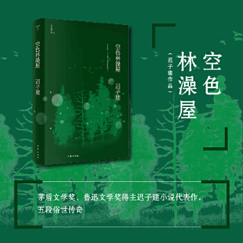  ��ɫ�����ݣ�é���ČW������Ѹ�ČW�������t�ӽ�С�f��������