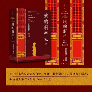  �ҵ�ǰ�������Ї�ĩ���ʵ��H���Ԃ��W˹���@��ӰƬ��ĩ���ʵۡ�ԭ��ȫ��δ�h��(ji��)�棩