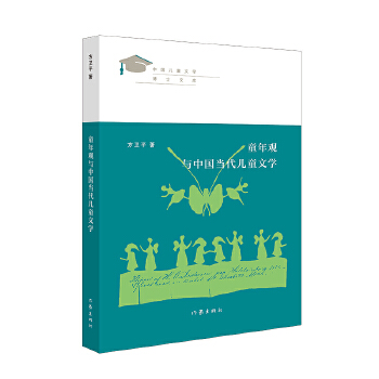  ͯ���^�c�Ї�(gu��)��(d��ng)����ͯ�ČW(xu��)