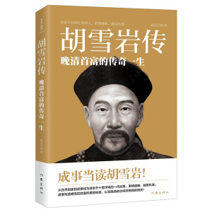 ��ѩ�r����ʮ�c�x�����������һ���������������͸��ѩ�rؔ���e�۵��������Լ��������ν�(j��ng)��(j��)��ֵĄ�׃����