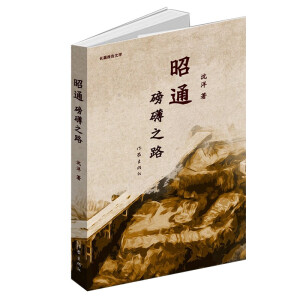 ��ͨ������֮·