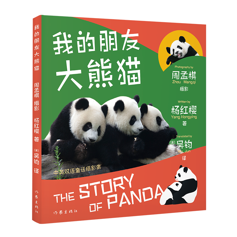 �ҵ����Ѵ���؈������С���ѵĴ���؈ͯԒ�zӰ�����Ї�(gu��)���ӑ�(y��ng)ԓ֪���ġ���(gu��)�������ܡ���