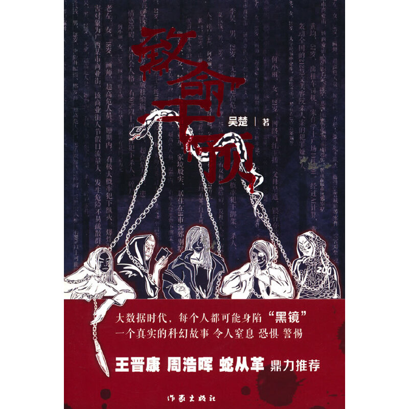 �������A(y��)��ȫ���A�Z�ƻ����ƪ������|�ČW�����������@���ߡ��ƻ����҅ǳ�2021�Lƪ������