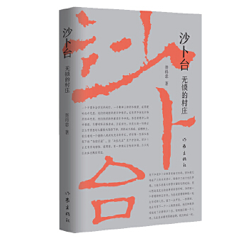  ɳ���_���o�i�Ĵ��f��һ��(g��)��Ҳ�ز�ȥֻ����ͯ��r(sh��)�������еĴ��f��