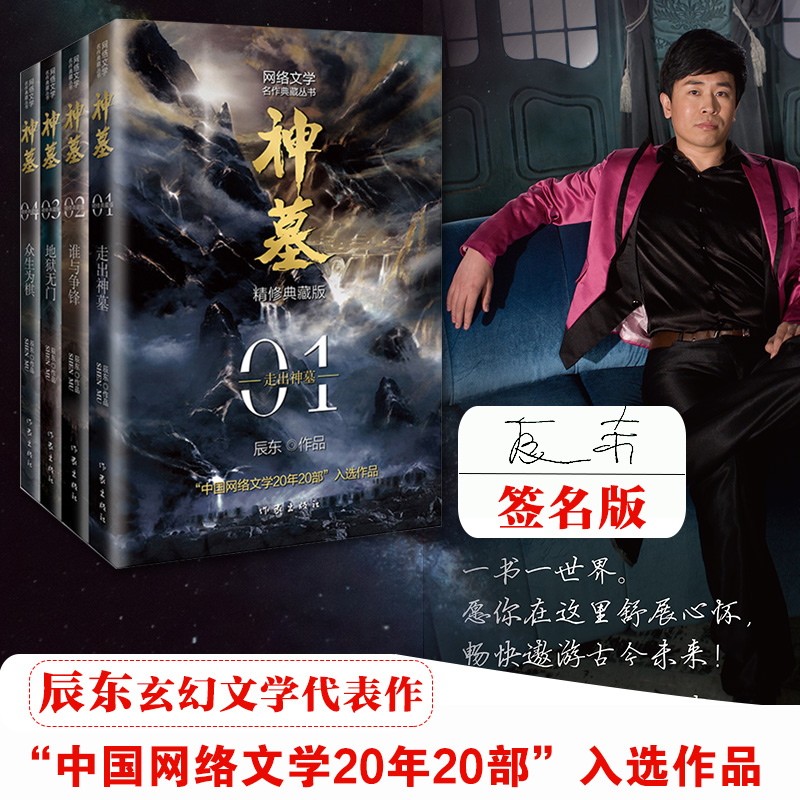 ��Ĺ���޵�ذ�1-4�����߳��|�����H�P�����棩