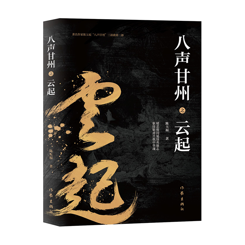 ������֮���𣨗�Ҍ������r����֪�Ěvʷ���棩