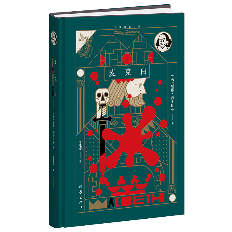 ���˰ף�������ɯʿ�ȁ��Ĵ󱯄�֮һ���������g����������(j��ng)���g�ģ��ٵ������O(sh��)Ӌ(j��)�������^�����ͮ��ʲ壩