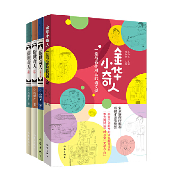  ���AС���ˣ�һ���c������(du��)Ԓ���Z(y��)���n���������c�T�K��(li��n)�����]��С�W(xu��)�����ļ���