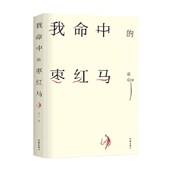  �����еė��t�R �����S��ˇ�g̽���Ե�Ԋ��