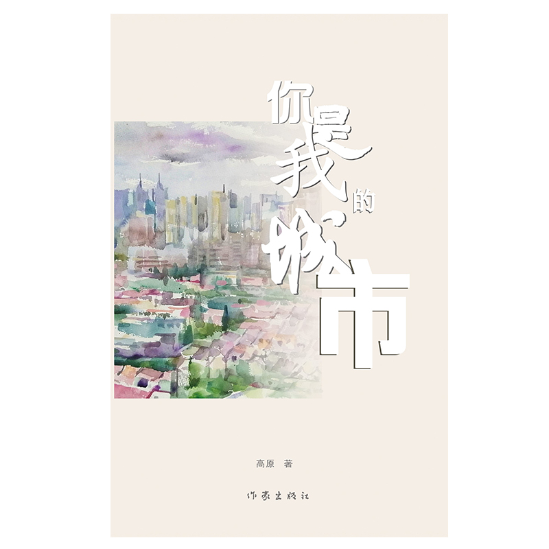 �����ҵĳ��У����߸�ԭԊ(sh��)����Ҫ��l(f��)˼�l(xi��ng)�����ˡ���������(��i)��������������N�������挍(sh��)�ĸ��ܣ�