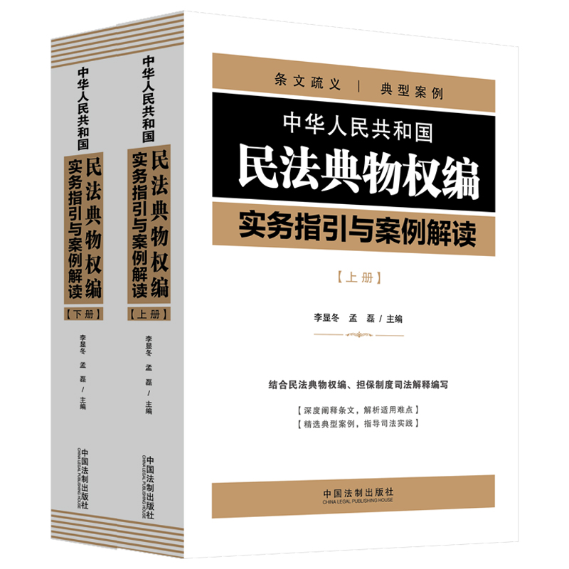 ���A���񹲺͇�(gu��)�񷨵����(qu��n)����(sh��)��(w��)ָ���c�������x��������(c��)��