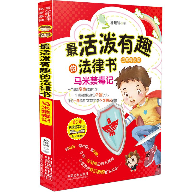 ����Ȥ�ķ��ɕ����R�׽���ӛ