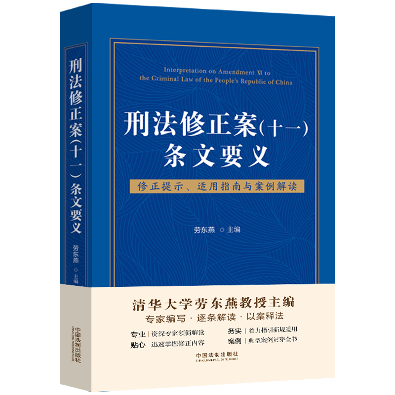 �̷���������ʮһ���l��Ҫ�x