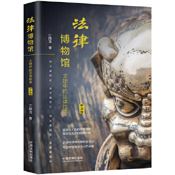  ���ɲ����^�������еķ��ɹ��£����A�^��