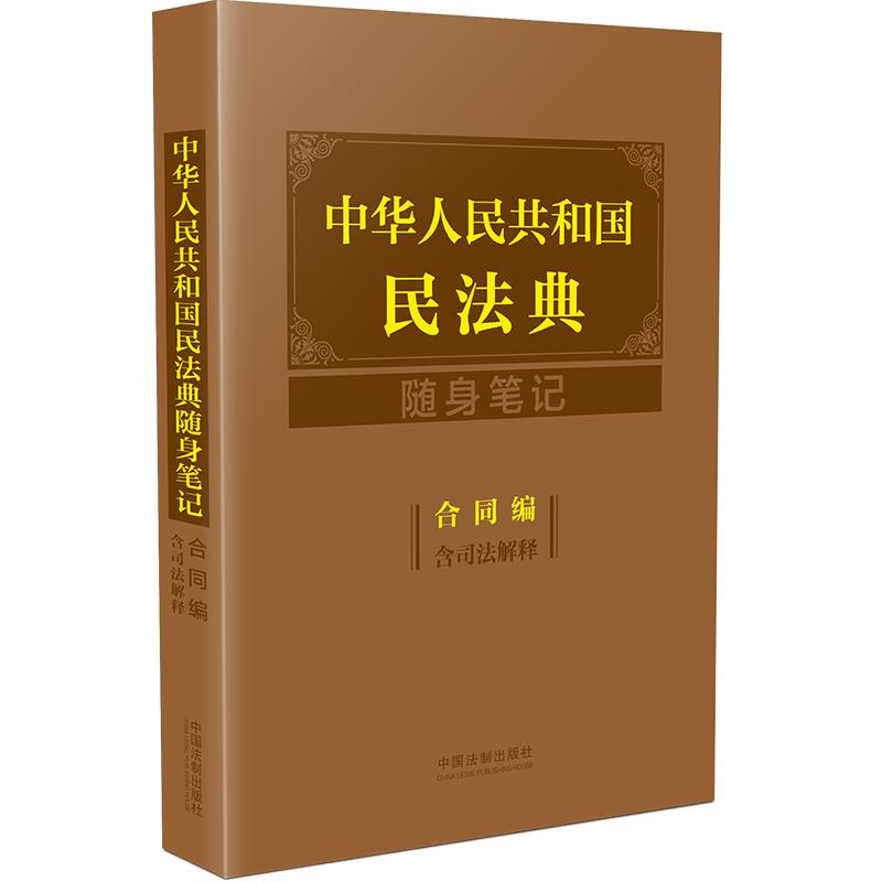 ���A���񹲺͇�(gu��)�񷨵��S���Pӛ����ͬ������˾�����?zhu��n)? name=