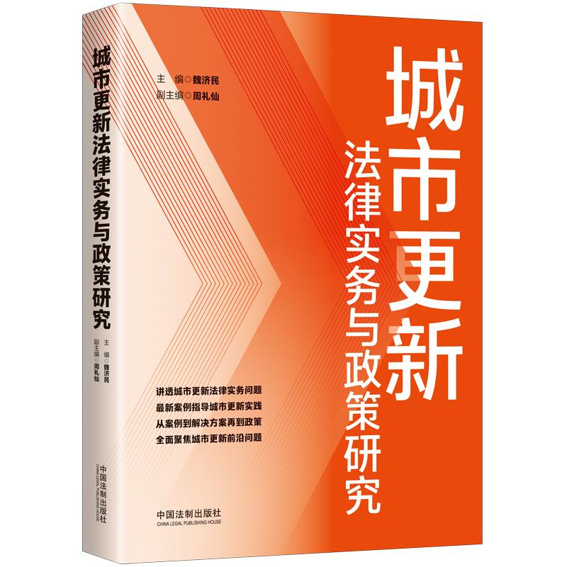 ���и��·��Ɍ�(sh��)��(w��)�c�����о�