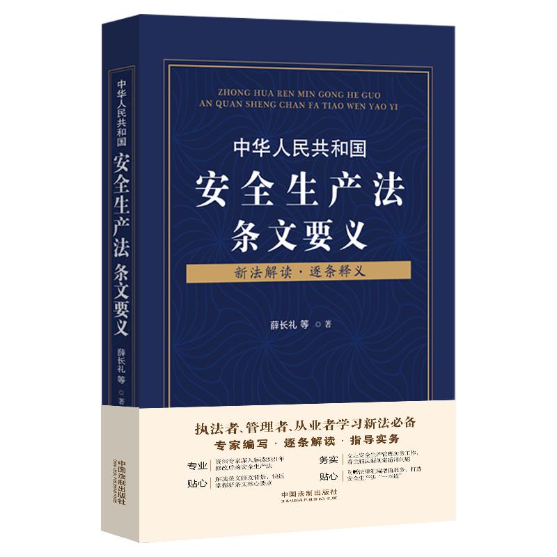 ���A���񹲺͇���ȫ���a(ch��n)���l��Ҫ�x