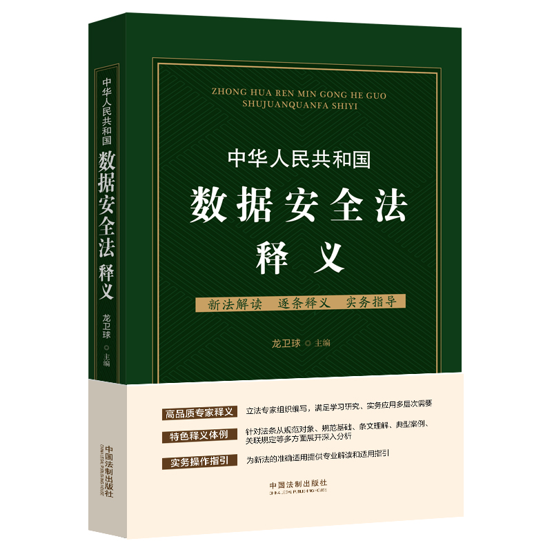 ���A���񹲺͇�(gu��)��(sh��)��(j��)��ȫ����x