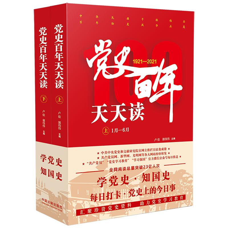 �hʷ���������x��ȫ2��(c��)��