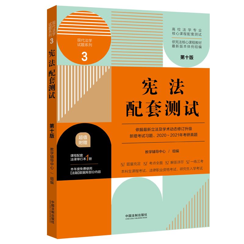 �������לyԇ����У���W(xu��)���I(y��)�����n�����לyԇ����ʮ�棩