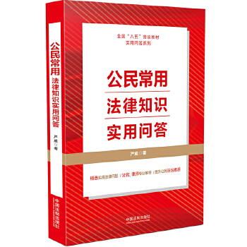  �����÷���֪�R(sh��)��(sh��)�Æ��𣨡����塱�շ��Õ���