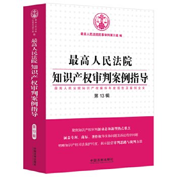  �������Ժ֪�R(sh��)�a(ch��n)��(qu��n)���а���ָ��(d��o)����13݋��