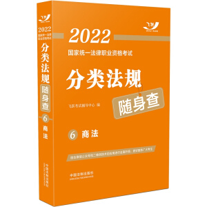  ˾����ԇ2022 2022��(gu��)�ҽy(t��ng)һ�����I(y��)�Y��ԇ���Ҏ(gu��)�S���飺�̷����w�S���S���飩