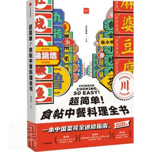 �����]����������ʳ���в�����ȫ��