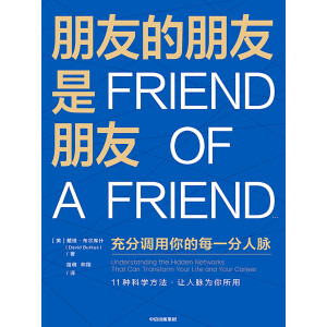 ���ѵ����������� ����{�����ÿһ�����} �� �ƌW��չ���} ���H�c�罻����