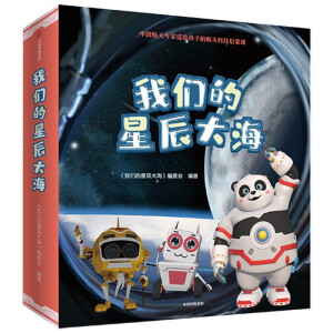 �҂����ǳ��� ����(sh��)�����쌣�Ҍ���(n��i)��ȫ��λ��ӆ������3-6�q��ͯ��(chu��ng)�����Ї���������L����