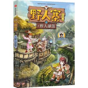 Ұ��կ1��Ұ�˲���