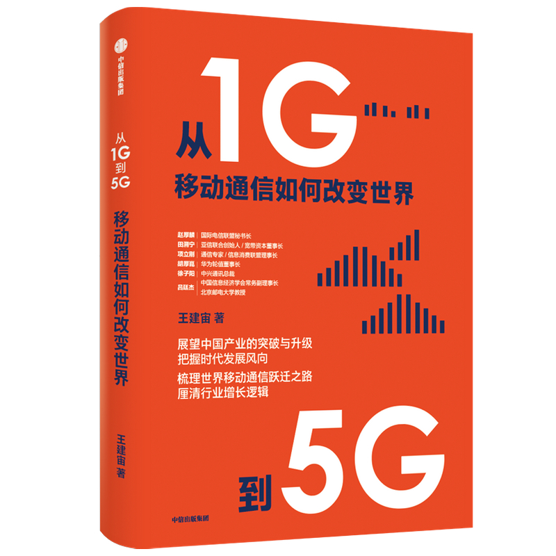 ��1G��5G���Ƅ�ͨ����θ�׃����