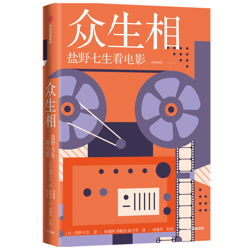 �����ࣺ�}Ұ�������Ӱ