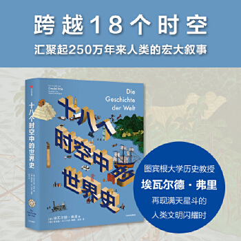  ʮ�˂�(g��)�r(sh��)���е�����ʷ