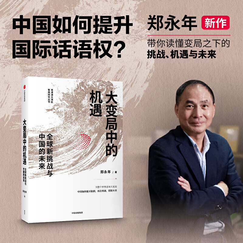 ��׃���еęC(j��)����ȫ��������(zh��n)�c�Ї�(gu��)��δ��(l��i)