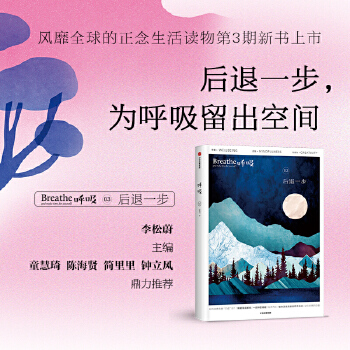  ����3������һ����һ����r(sh��)��������ˎ����Ҳ�S���]�͟o�������@��(g��)�r(sh��)�����������Ǿ͡�Breathe and make tim